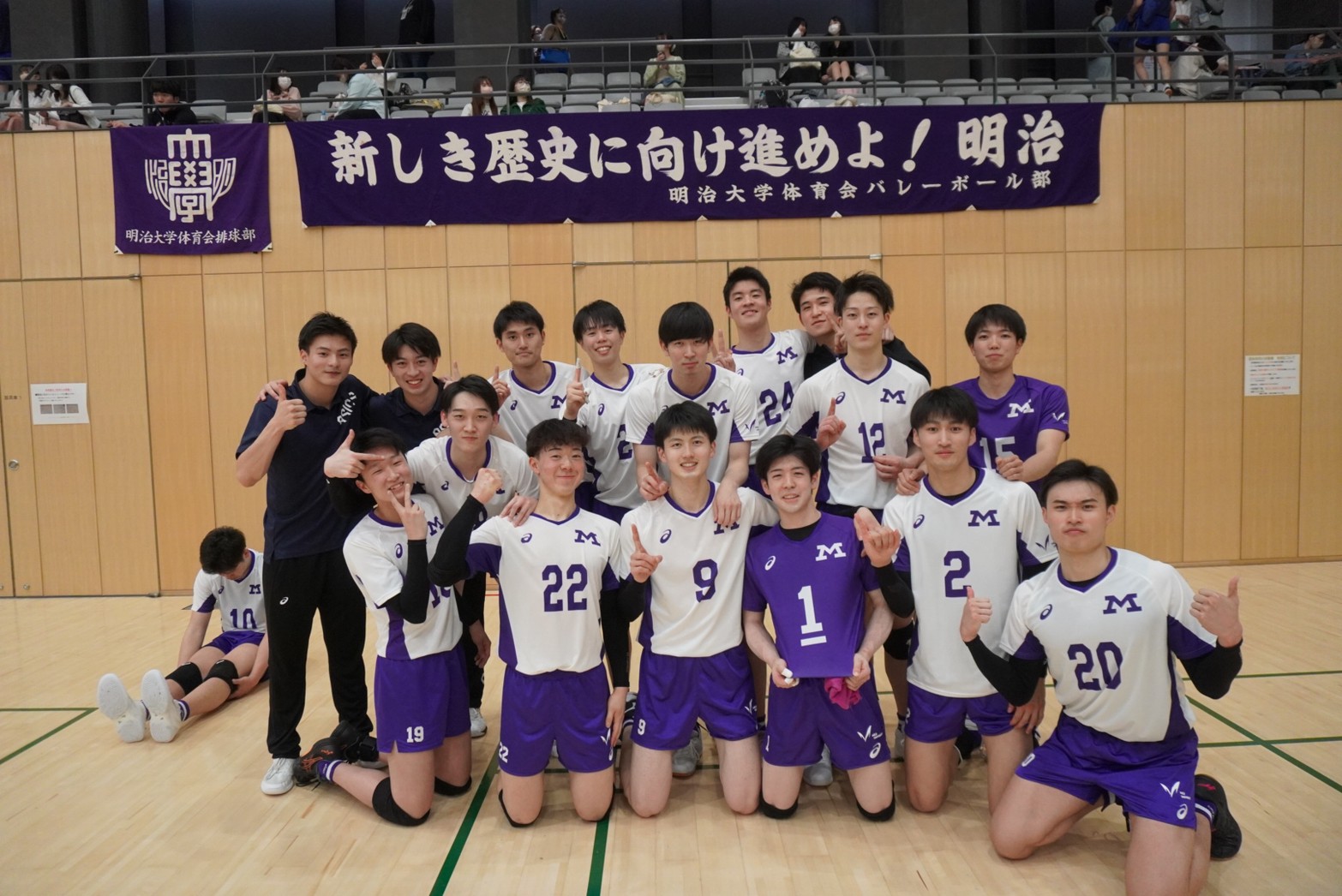 Meiji NOW SPORTS 明治大学スポーツ総合サイト